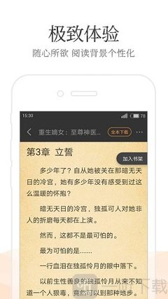 c7娱乐加拿大官方网站